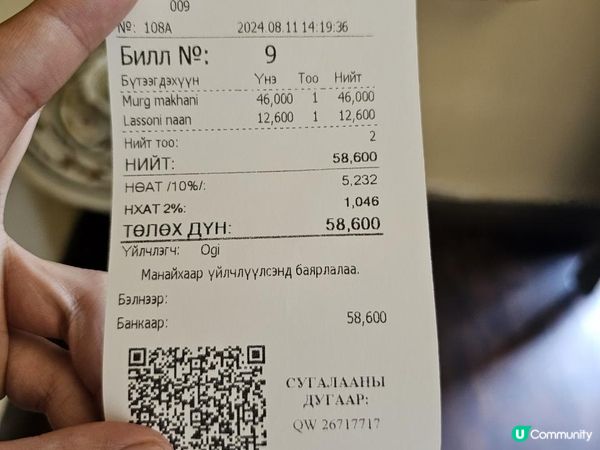 【蒙古自由行】$0自製蒙古草原一日遊，食烏蘭巴托最高分餐廳竟