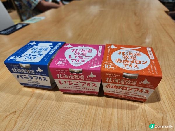 【香港超市】香港AEON日本直送人氣雪糕🍦