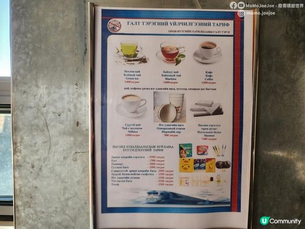 🚞【蒙古自由行】最省錢的過夜硬臥火車體驗：橫越草原與沙漠，