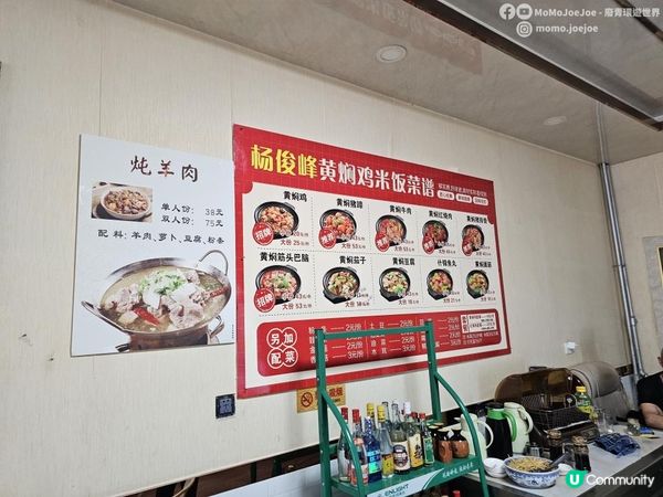 【中國自由行】二連浩特60元邊境城市鐘點房旅館+市內一日遊