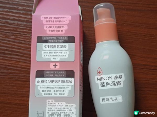 無收錢用後感：MINON Amino Moist 高保濕潤澤化妝水 II（極潤型）