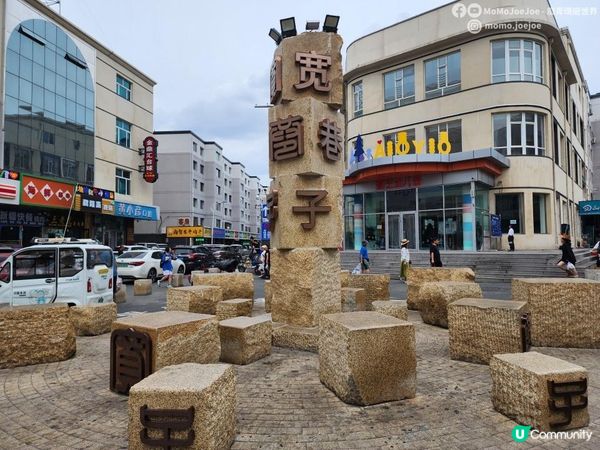 66元呼和浩特探險記：青城之旅 🇲🇳🇨🇳