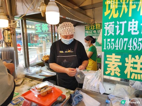 【中國自由行】內蒙古呼和浩特美食地圖📍寬巷子街頭掃街攻略🍢｜地道小吃逐樣試！芝士奶豆腐餅、炸糕、羊肉串、鮮奶皮捲、稀果羹全收錄！