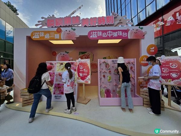 🍑Airside限定桃仔出沒！維他奶《新五感！果味滋旅》快閃打卡送禮物！🎁
