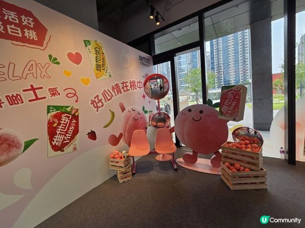 🍑Airside限定桃仔出沒！維他奶《新五感！果味滋旅》快閃打卡送禮物！🎁