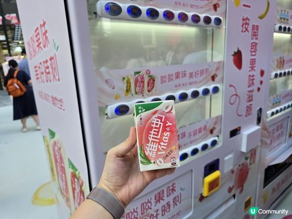 🍑Airside限定桃仔出沒！維他奶《新五感！果味滋旅》快閃打卡送禮物！🎁