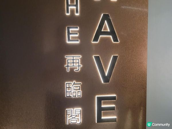 「味遊泰國」自助晚餐 @ 再臨閣 ( 尖沙咀YMCA )