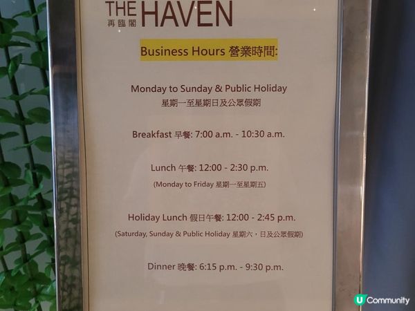 「味遊泰國」自助晚餐 @ 再臨閣 ( 尖沙咀YMCA )