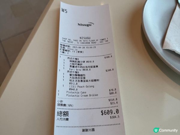 環境一流的西斑牙餐廳❤️