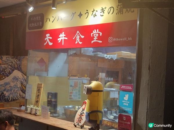 尖沙咀 ~ 別有洞天的日式小店🇯🇵