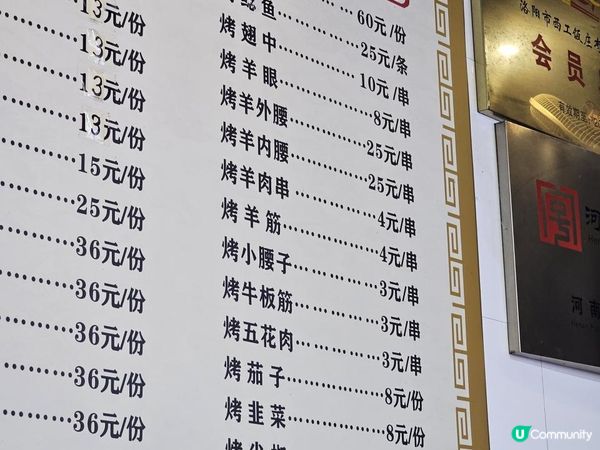 【中國自由行】西安搭硬臥火車出發，前往千年古都洛陽，親歷震撼人心的世界遺產——龍門石窟，一天體驗歷史、文化與火熱人情的夜市美食🔥