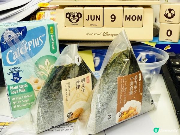 💮HK$12御結優惠‧三天小挑戰💮