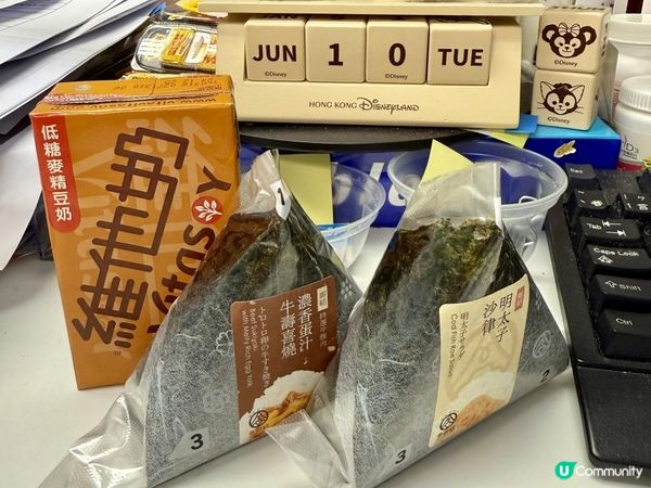 💮HK$12御結優惠‧三天小挑戰💮