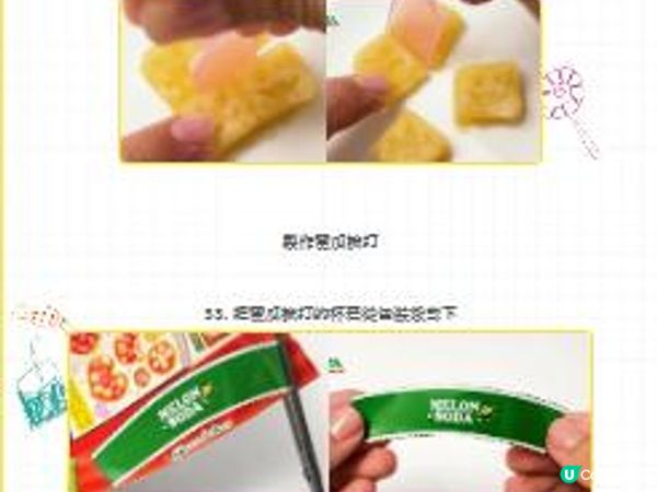 🍕知育菓子®︎薄餅派對DIY糖果🍕