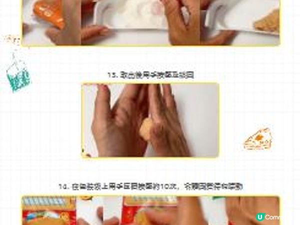 🍕知育菓子®︎薄餅派對DIY糖果🍕