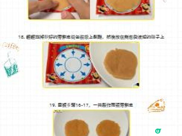 🍕知育菓子®︎薄餅派對DIY糖果🍕