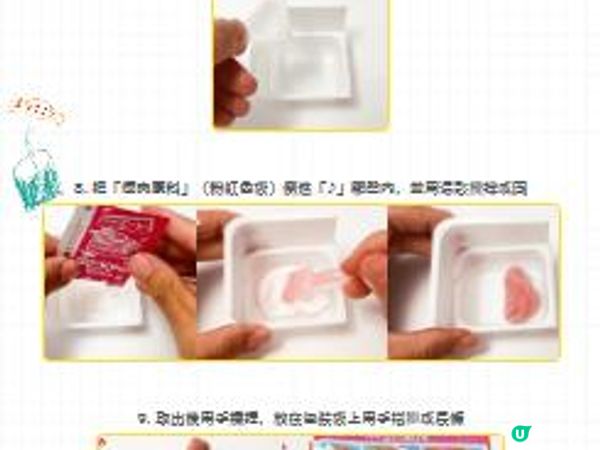 🍕知育菓子®︎薄餅派對DIY糖果🍕