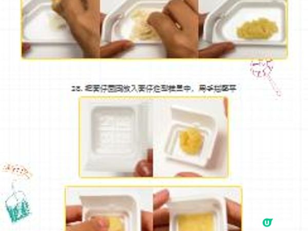 🍕知育菓子®︎薄餅派對DIY糖果🍕