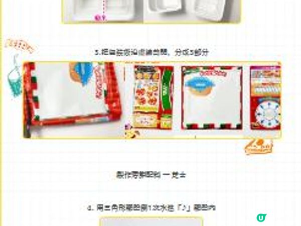 🍕知育菓子®︎薄餅派對DIY糖果🍕
