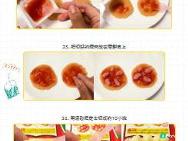 🍕知育菓子®︎薄餅派對DIY糖果🍕