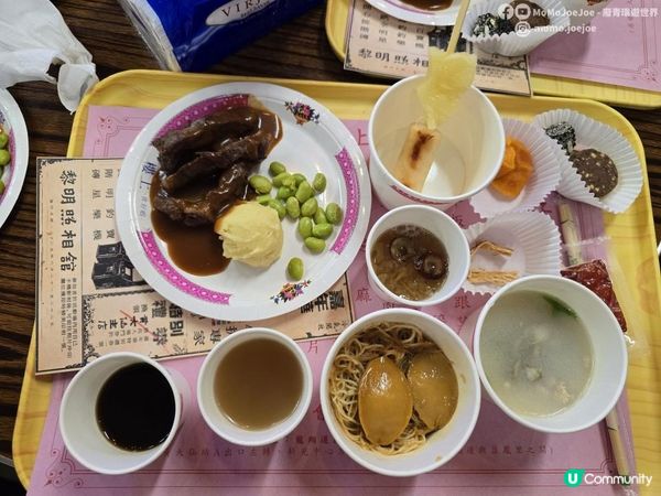 超有誠意！樓上27周年黃金歲月嘉年華活動🥳