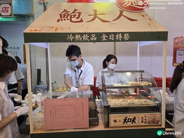 超有誠意！樓上27周年黃金歲月嘉年華活動🥳