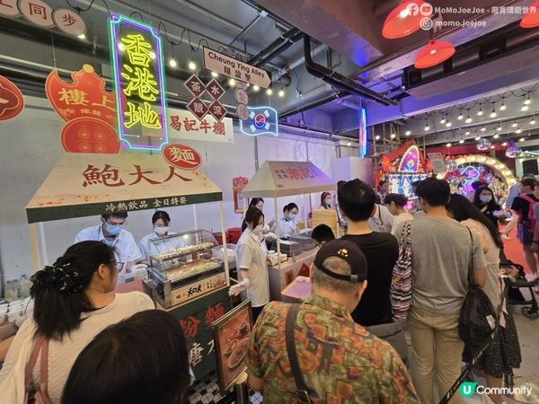 超有誠意！樓上27周年黃金歲月嘉年華活動🥳