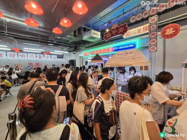 超有誠意！樓上27周年黃金歲月嘉年華活動🥳