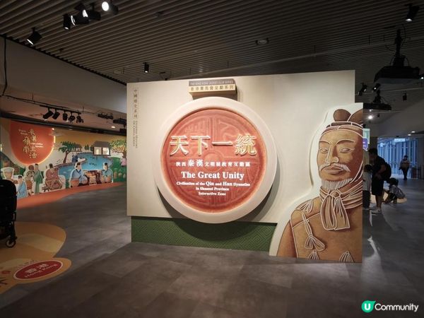 跟住Travel Buddy本地遊 - 天下一統：陝西秦漢文明展