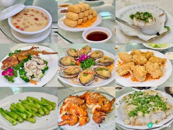 米芝蓮一星推介 !