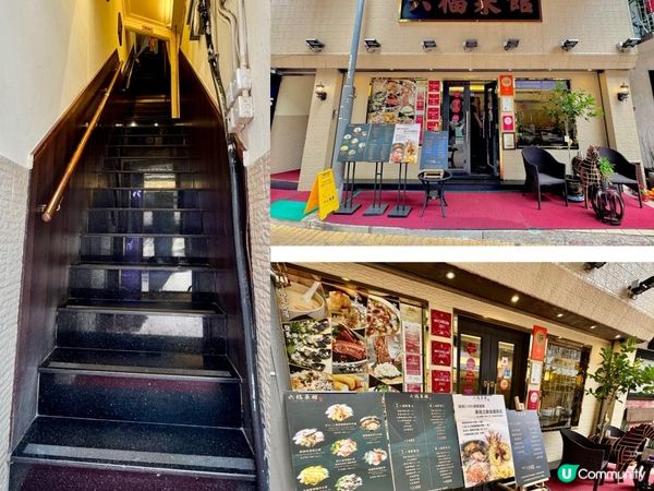 米芝蓮一星推介 !