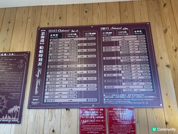 2025 廣島 尾道 福山之旅 Day 3-5