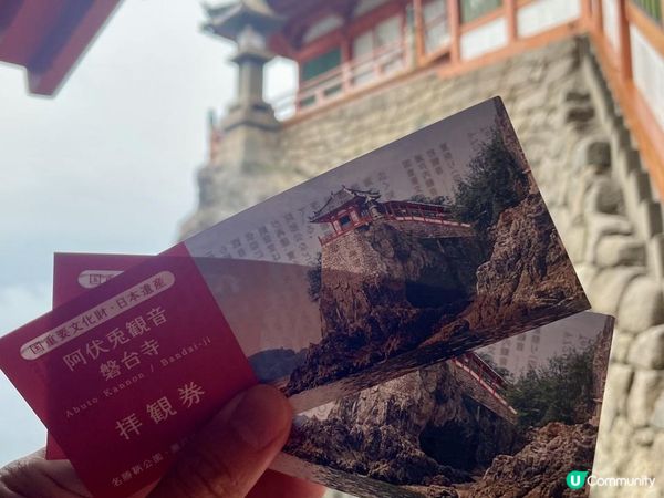 2025 廣島 尾道 福山之旅 Day 3-5