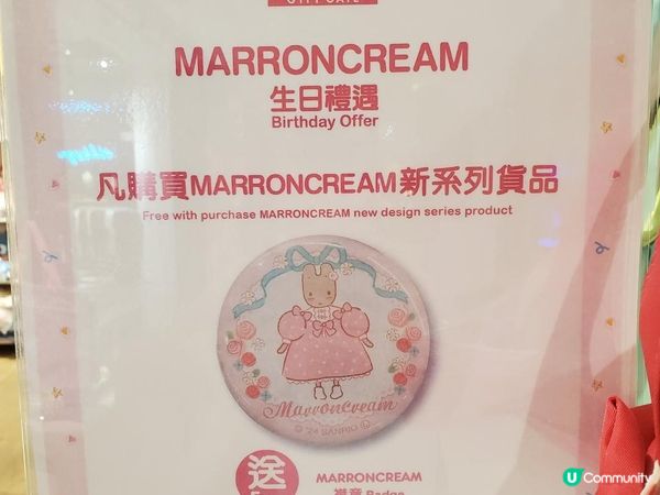 《出賣年齡系列 ~ 中學銀包就係呢隻公仔!》