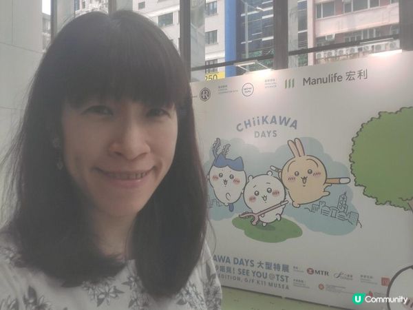 【#宏利大抽獎 📢CHIIKAWA粉絲注意!】