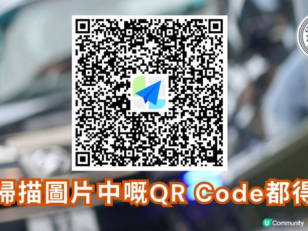 高德車優惠！去旅行慳時間✈️🚕