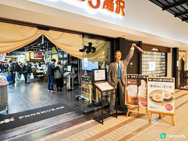 越後雪旅。日本越後湯沢親子滑雪遊記。Day 1