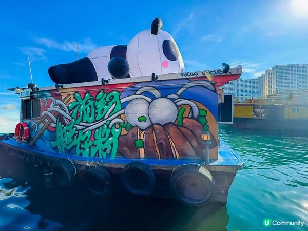 🌊✨ 香港隱藏秘境 — 香港漁人碼頭!🛶🐟