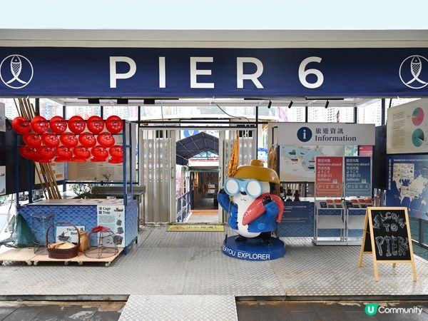 🌊✨ 香港隱藏秘境 — 香港漁人碼頭!🛶🐟