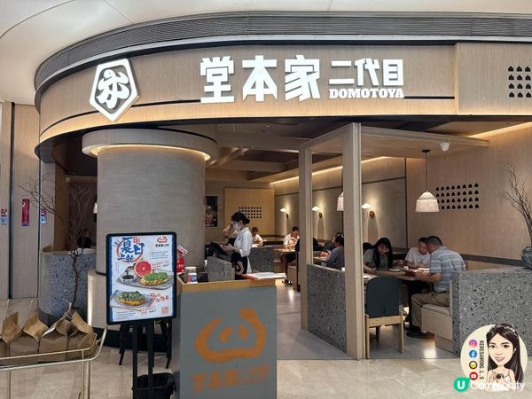 深圳【堂本家·二代目·炸猪排】咖哩豬扒蛋包飯 不過不失