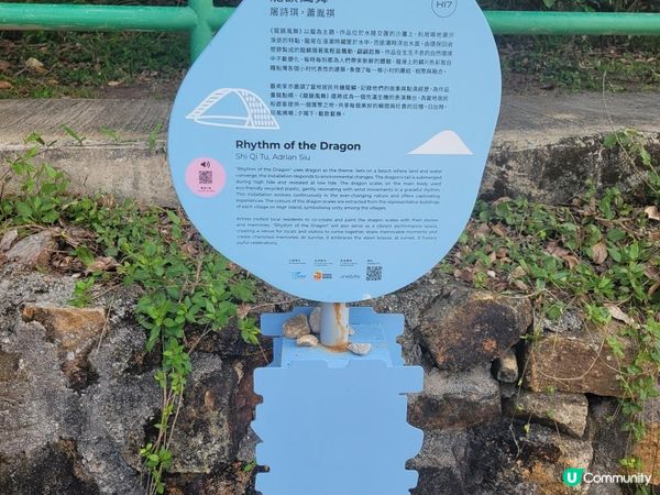 西貢冷門休閒山徑🏞️