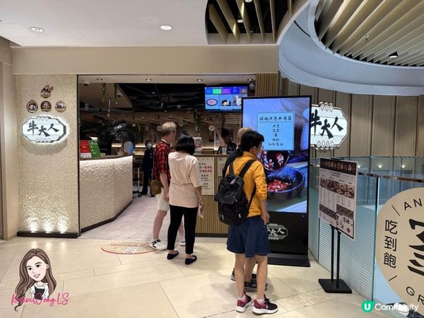 【牛大人台灣火鍋吃到飽】限定椰祭 款式選擇更多