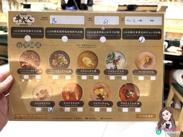 【牛大人台灣火鍋吃到飽】限定椰祭 款式選擇更多