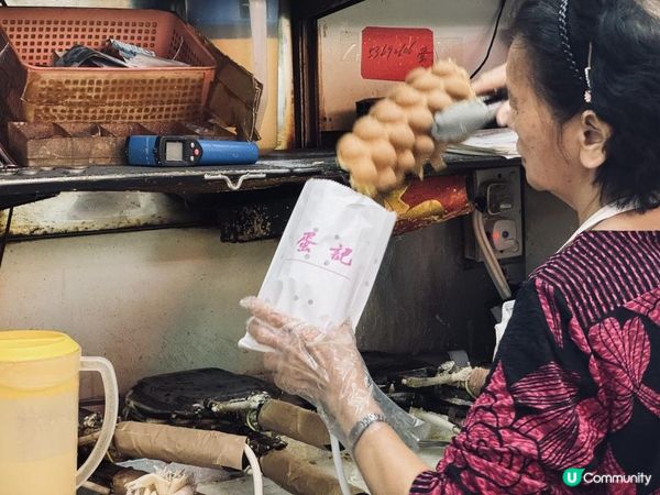 太安樓雞蛋仔麻麻地🫩