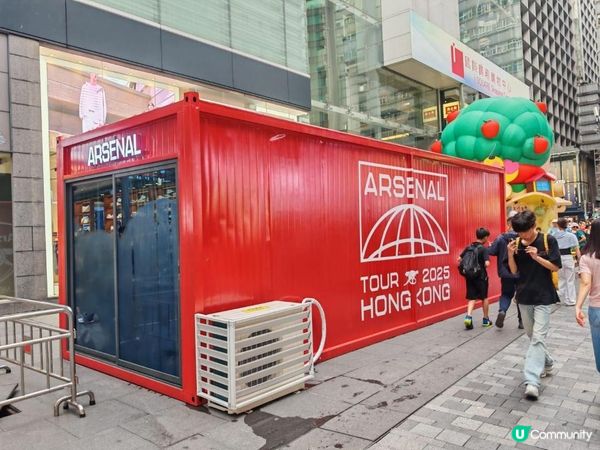 阿仙奴快閃店登陸iSQUARE國際廣場!!!