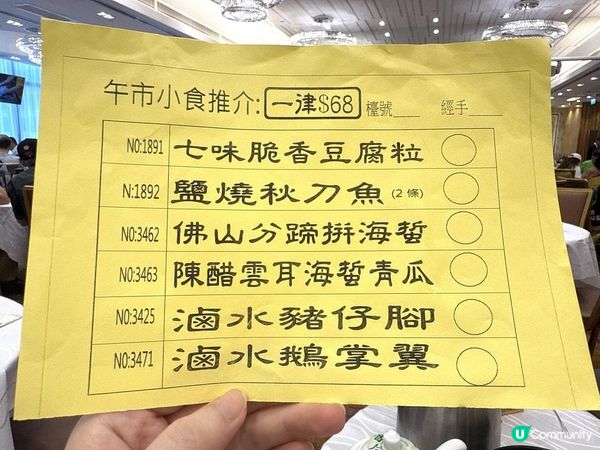 觀塘【滿福庭】點心足料美味