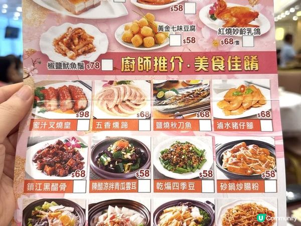 觀塘【滿福庭】點心足料美味
