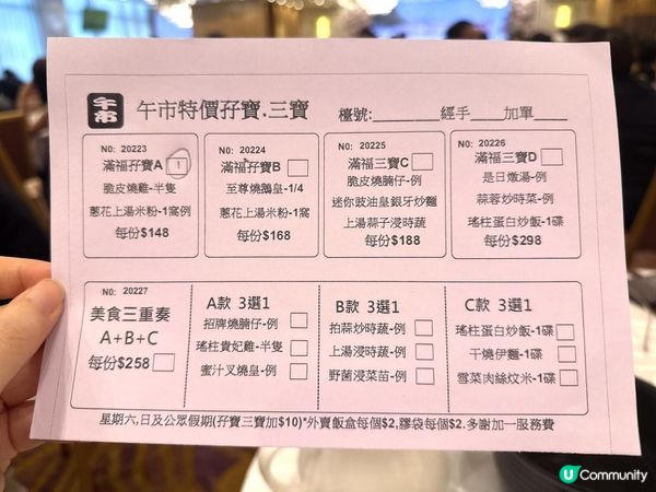 觀塘【滿福庭】點心足料美味