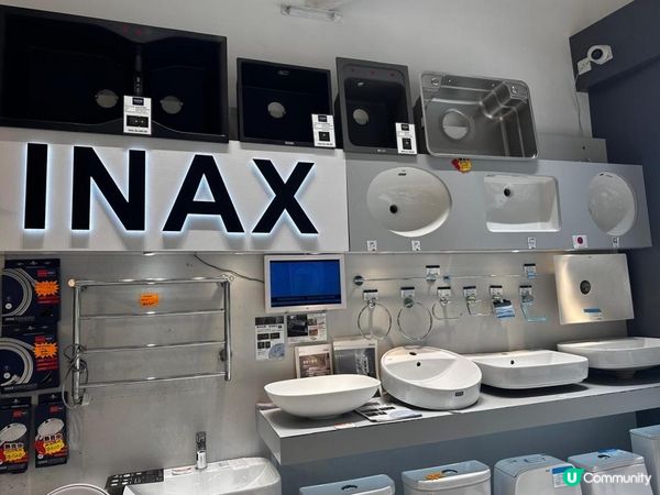 【🏠💦裝修日記】睇啱GROHE 同INAX衞浴神器！酒店級享受搬返屋企✨