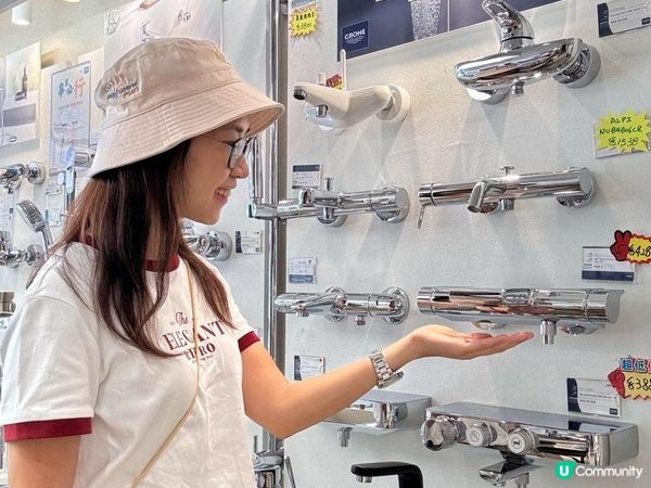 【🏠💦裝修日記】睇啱GROHE 同INAX衞浴神器！酒店級享受搬返屋企✨